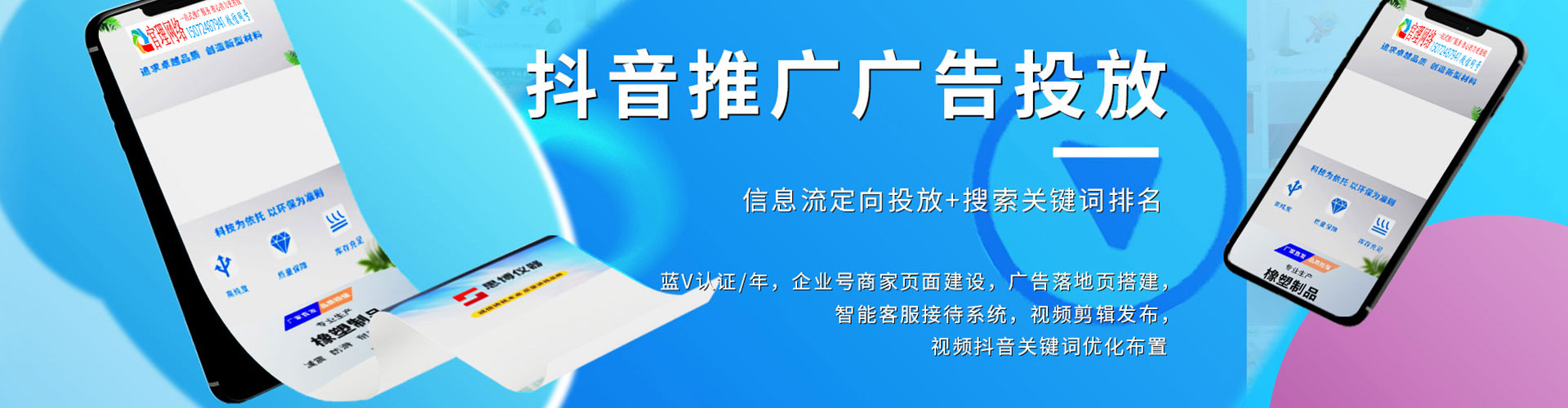 茂林百度网络推广