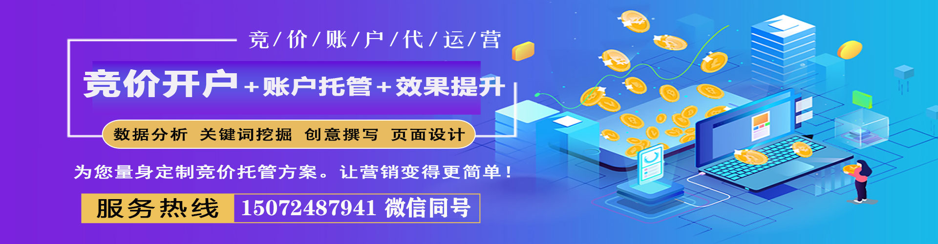 茂林百度推广价格