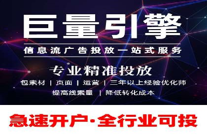 信息流广告与内容营销融合案例